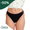 Eda | Chiloți menstruali | Tanga | Negru
